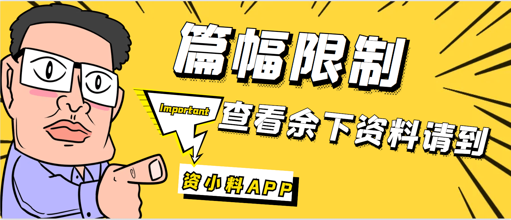 今日直播丨【盖世大学堂】新能源汽车最新材料技术解析