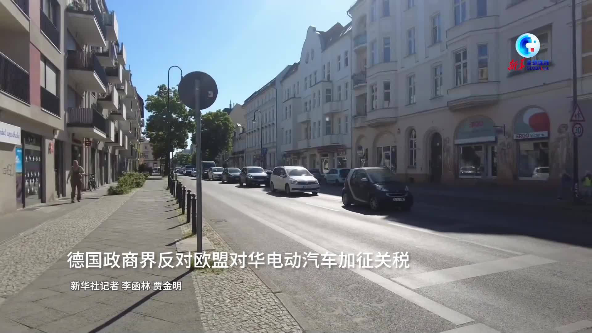 德国考虑在2025年战略中实施新版电动汽车补贴