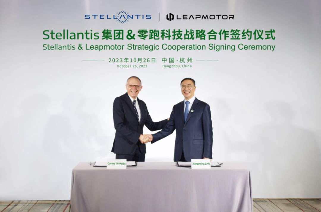 唐唯实：Stellantis将适应特朗普执政下的美国市场