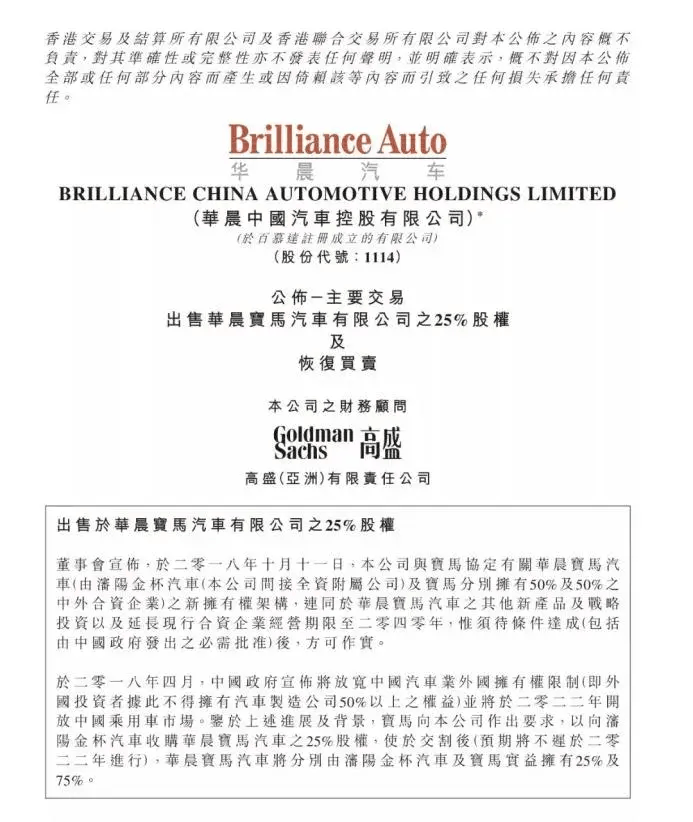 汽车制造商准备迎接美国新关税和电动汽车政策变化