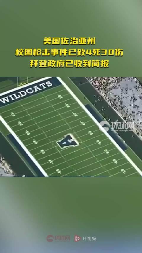 Rivian获美国能源部66亿美元有条件贷款，以在佐治亚州建厂