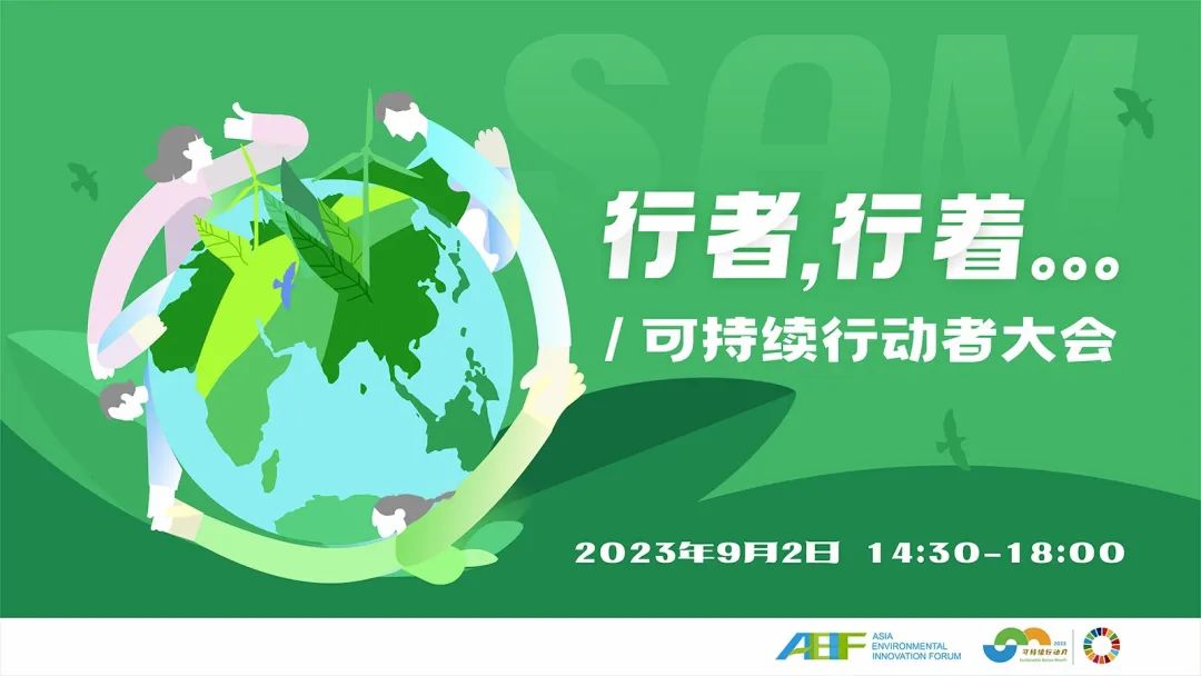 预约直播 | 高性能工程塑料如何助力新能源车绿色发展