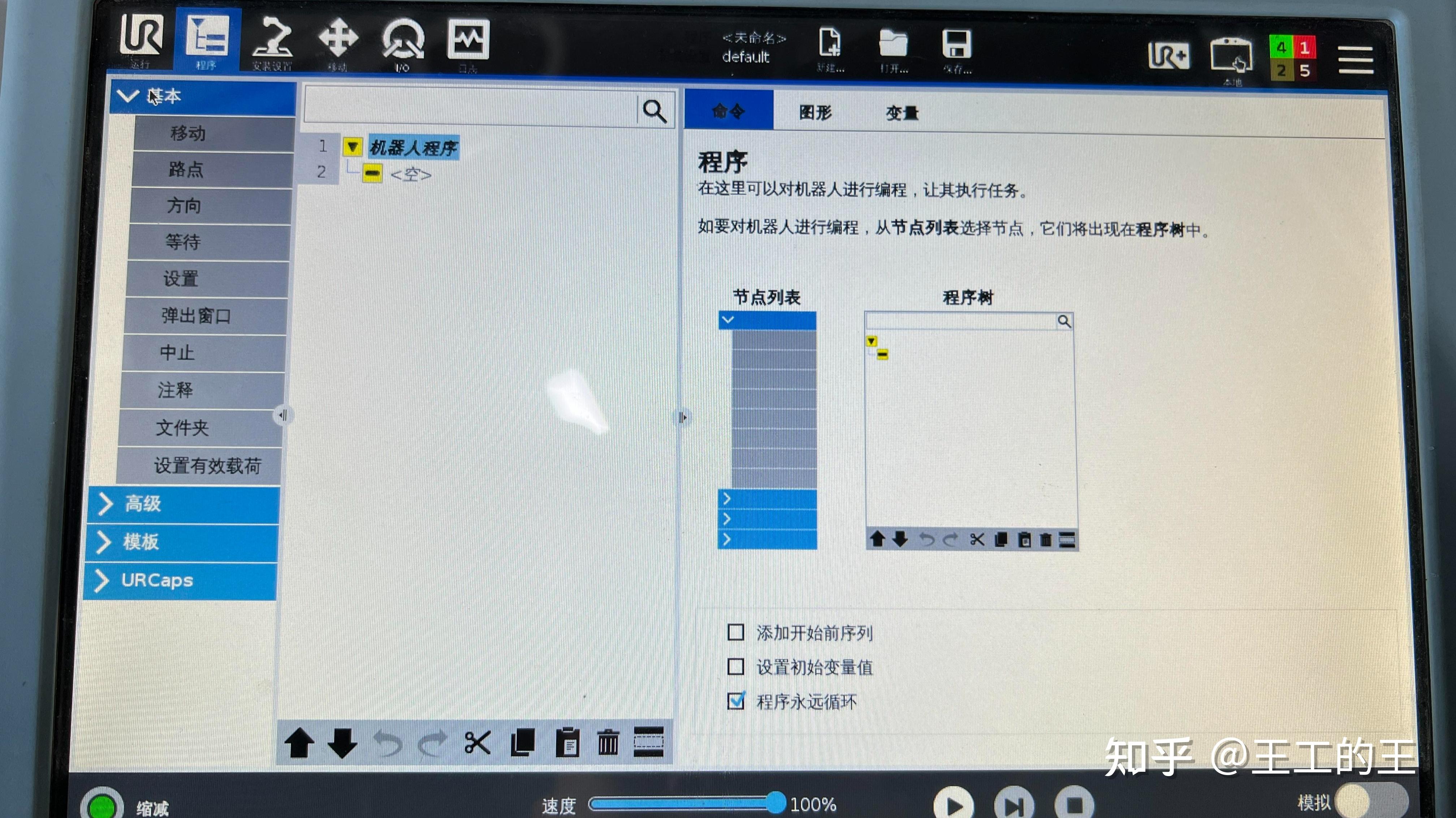 哥伦比亚大学开发出集成的多模式传感和学习系统 可为机器人提供新功能