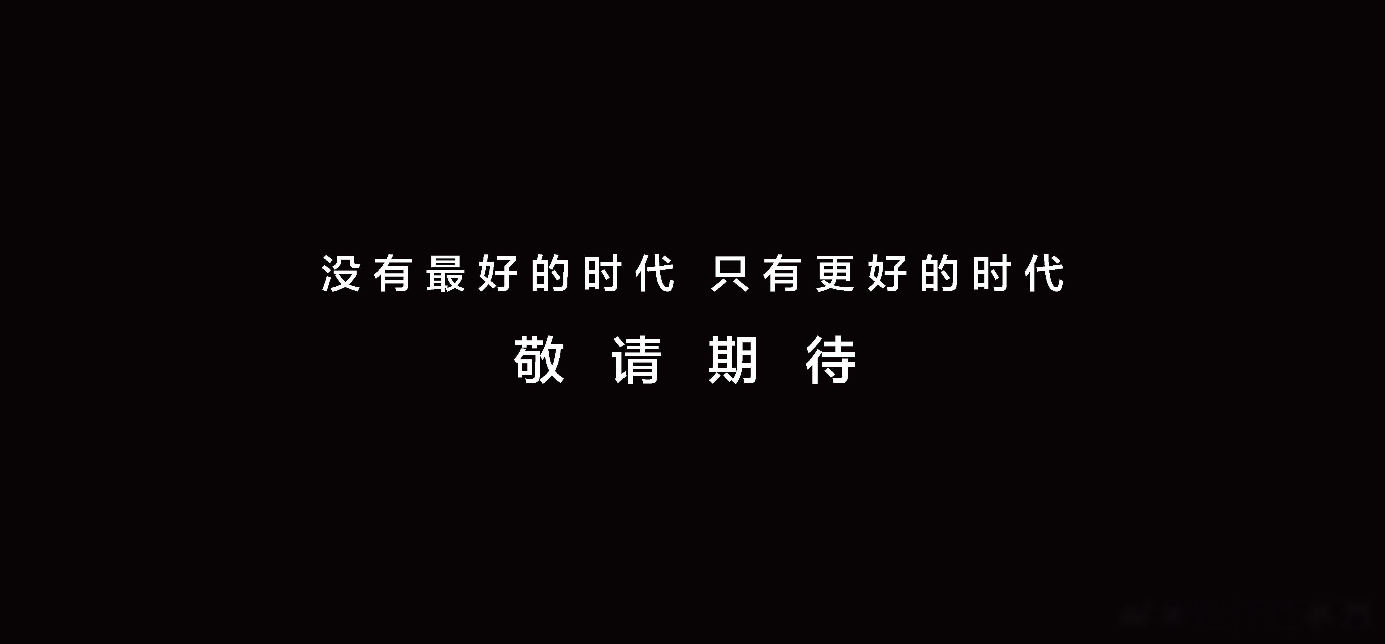鸿蒙智行11月交付量41931辆，百万尊界S800预订已超2000辆