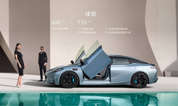 昊铂GT 630激光雷达版上市 售20.39万元
