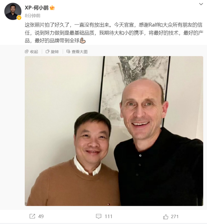 【盖世快讯】唐唯实辞职，零跑国际合资公司不受影响；爱驰将借壳在美上市