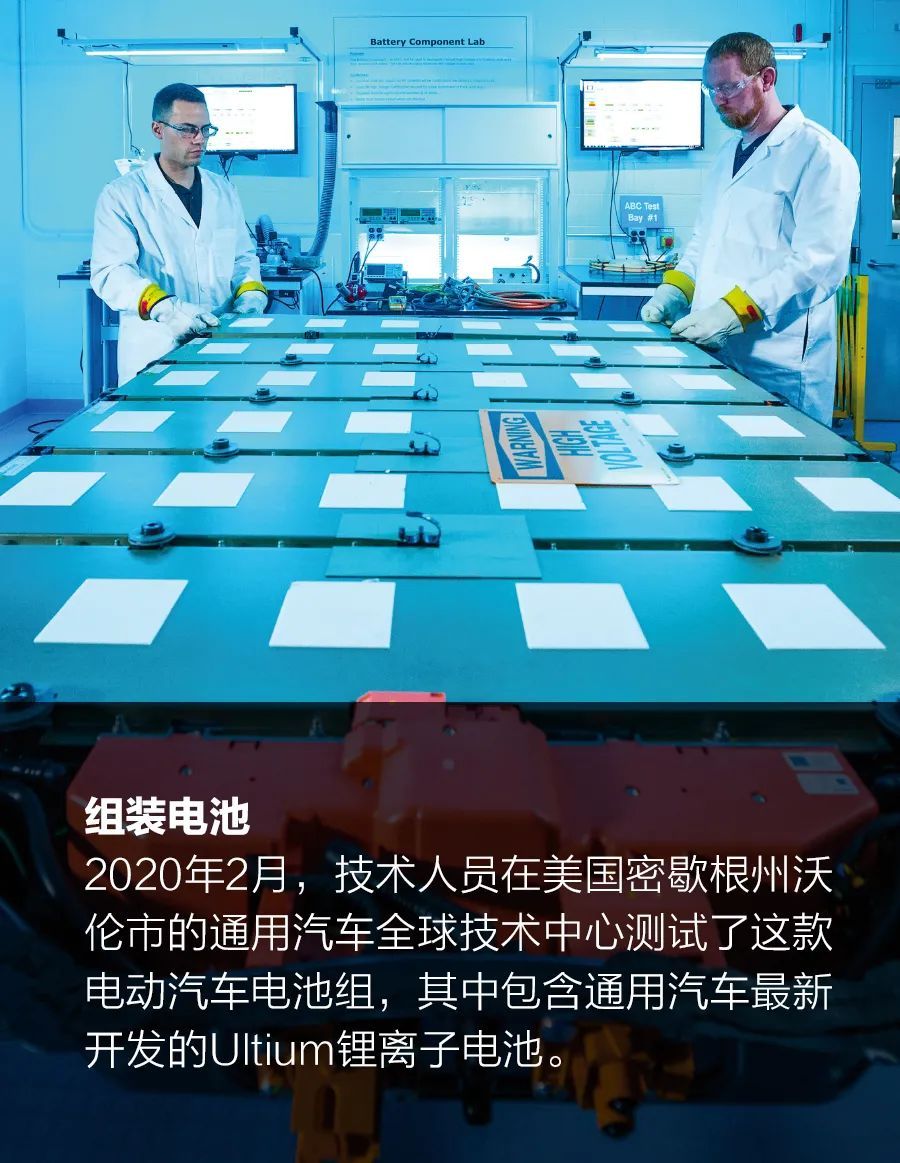 LG新能源与通用汽车联合开发方形电池技术
