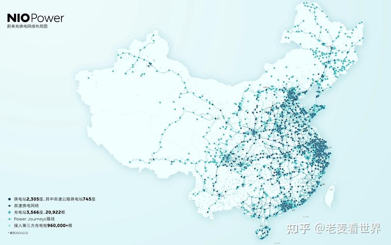 蔚来汽车：面向乐道L60精准设计的900V智能电驱