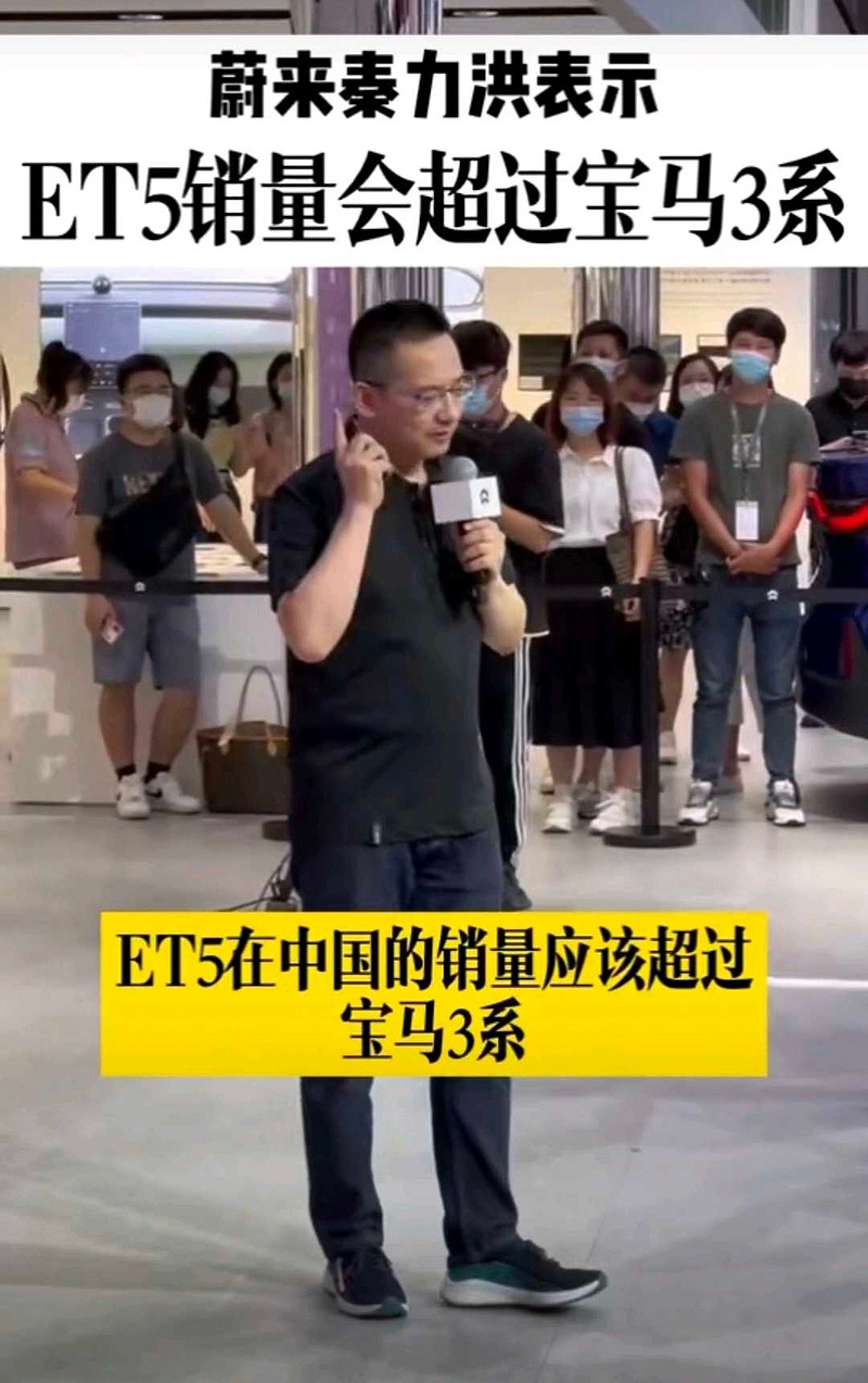 李斌发内部信:蔚来2026年要实现盈利