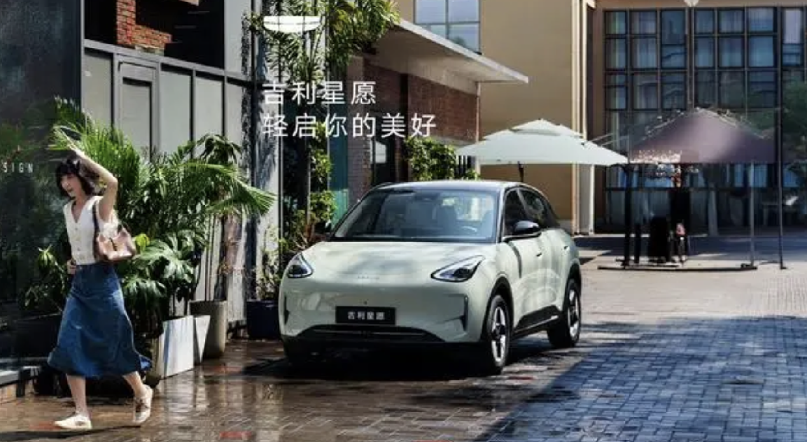 吉利银河全系产品将搭载Flyme Auto车机系统