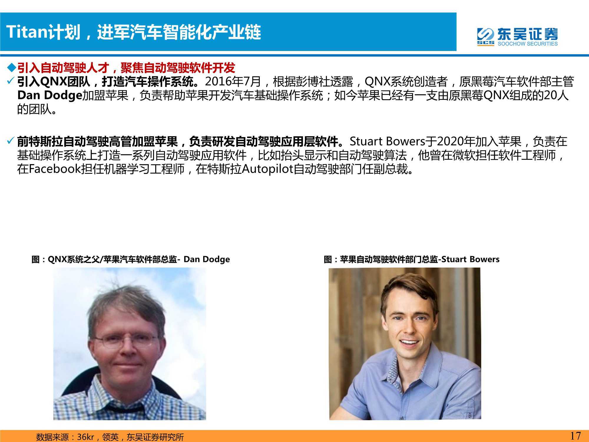 英国电动汽车销售规定将导致车企面临75亿美元成本