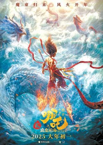 2万+梯队扩容,寒意侵袭哪吒,小米卖80万元了?