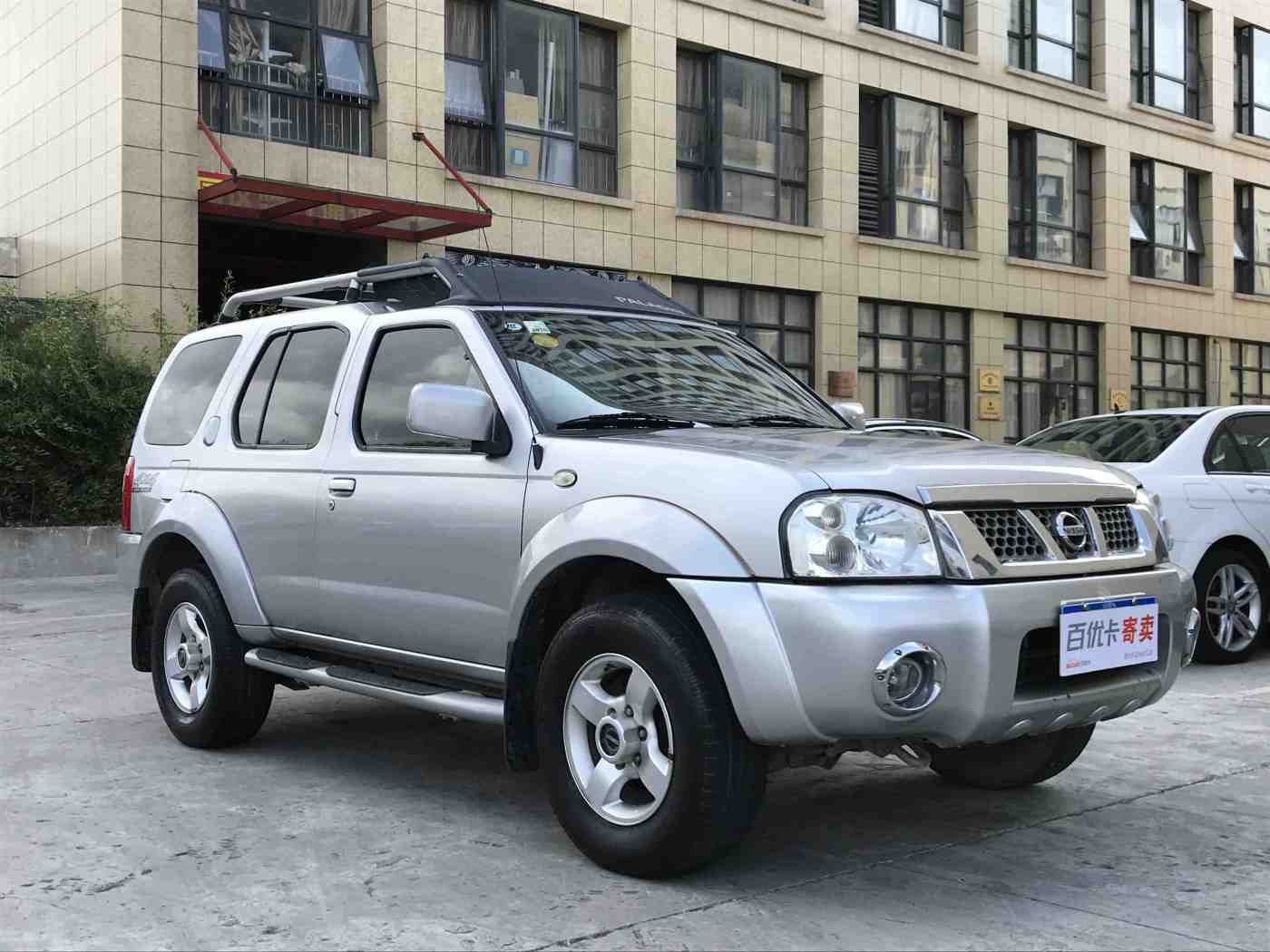 日产携手电享科技、iVision,发力能源管理领域