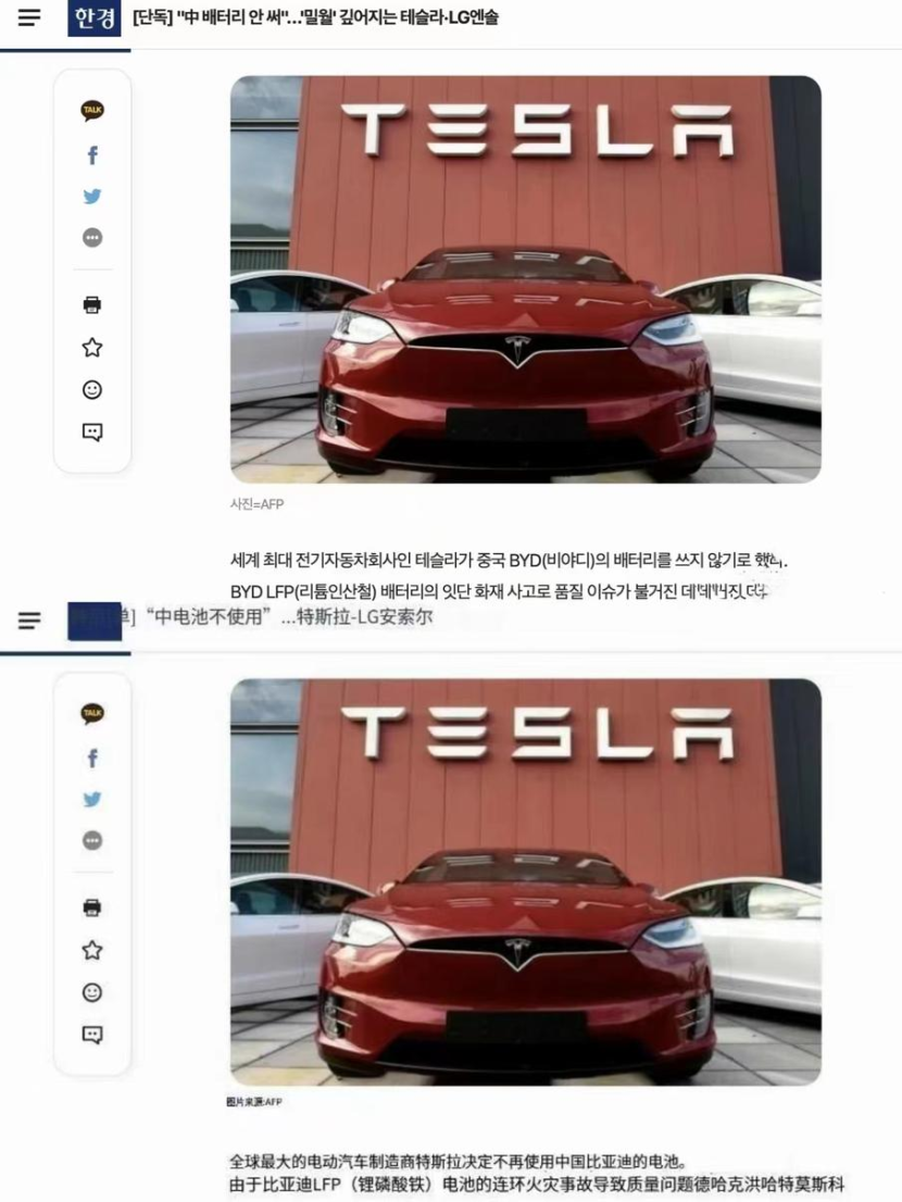 曝特斯拉重新开始在印度新德里寻找展厅选址