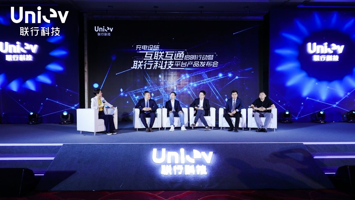 太蓝新能源携手长安汽车，发布可量产无隔膜固态电池技术