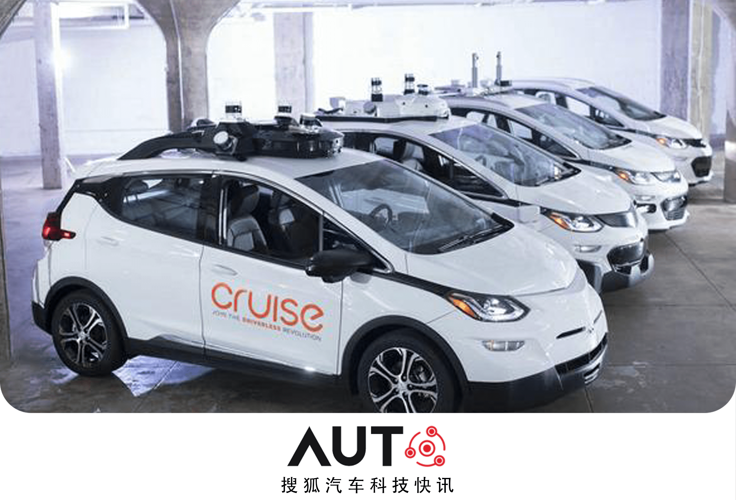 700亿打水漂，通用“动刀”自动驾驶