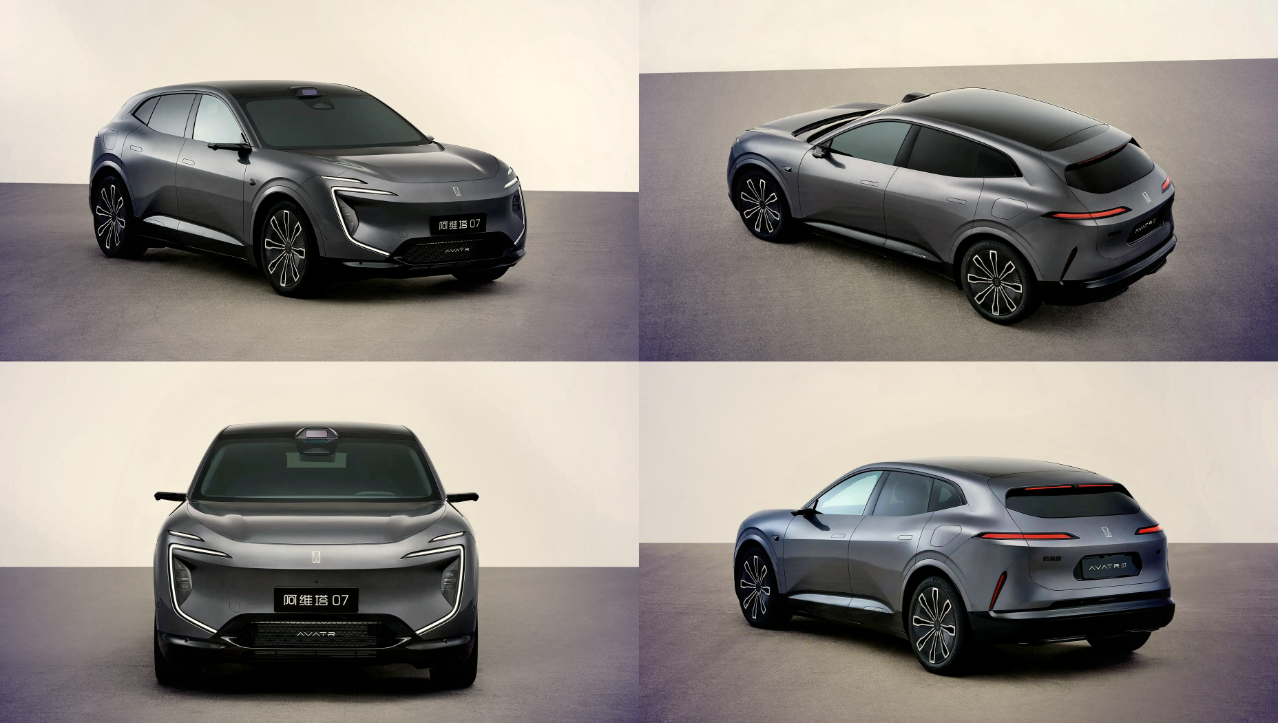 阿维塔与华为全面深化合作，联合打造下一代系列车型