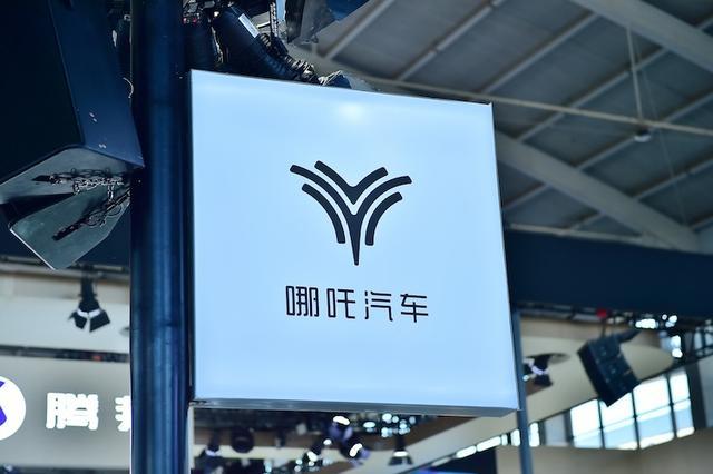 哪吒汽车在泰国市占率达16%