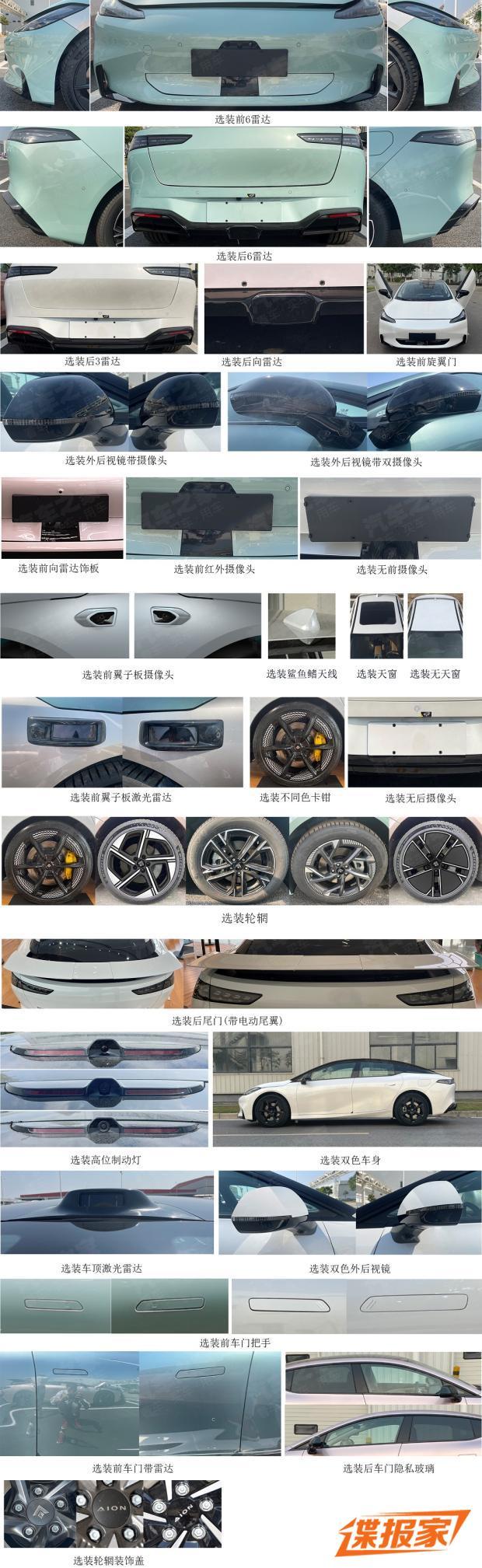 昊铂HL申报信息曝光 将于明年2月开启预售