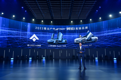 昊铂HL申报信息曝光 将于明年2月开启预售