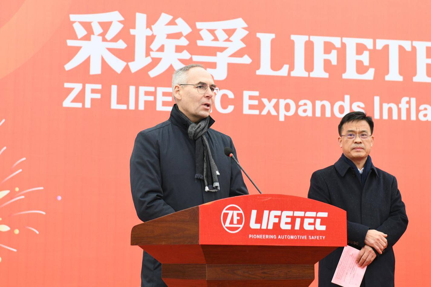 ZF LIFETEC总部盛大启幕