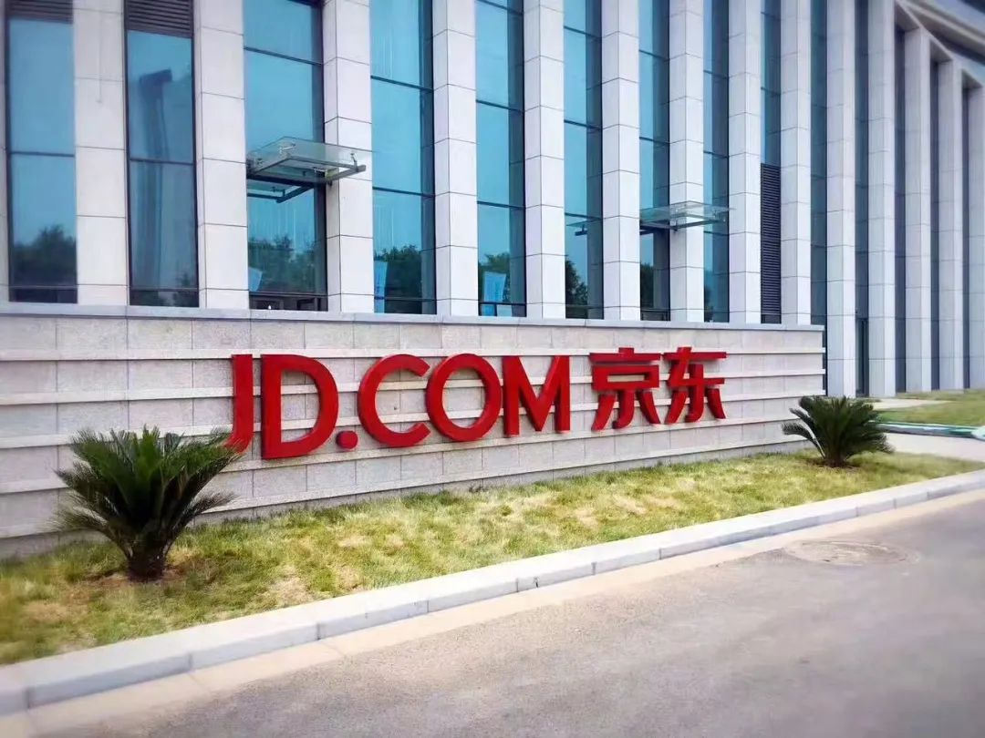 日本尼得科Q3营业利润同比增长10%