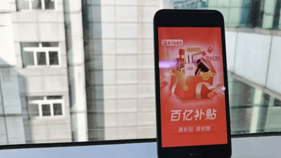 日本尼得科Q3营业利润同比增长10%