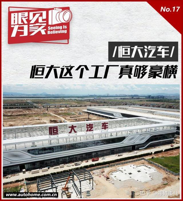 “现在去造车，脑子进水了？”