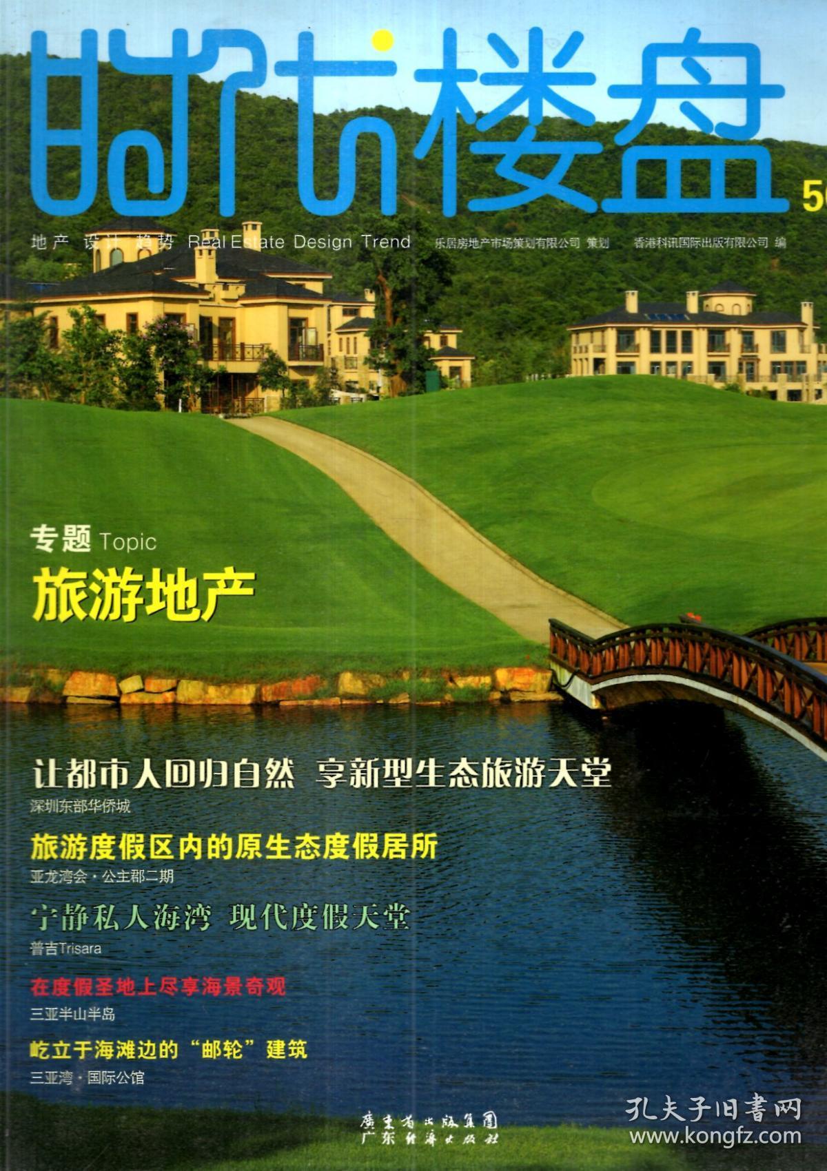 郁国平：企业出海，要实现“在全球，为全球”的品牌超越 | 第六届金辑奖 · 中国汽车产业影响力人物