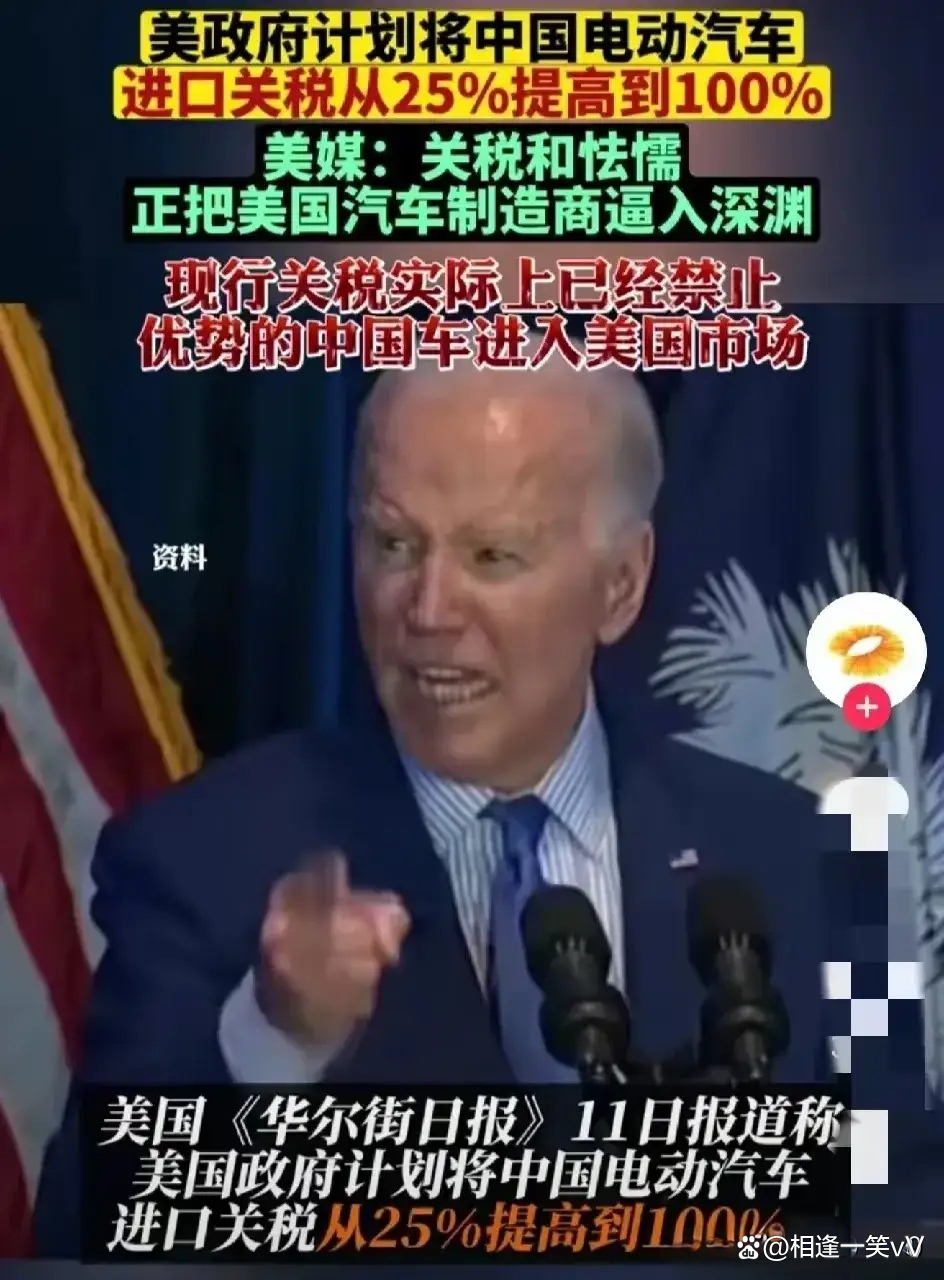 美国政府机构未能实现电动汽车采购目标