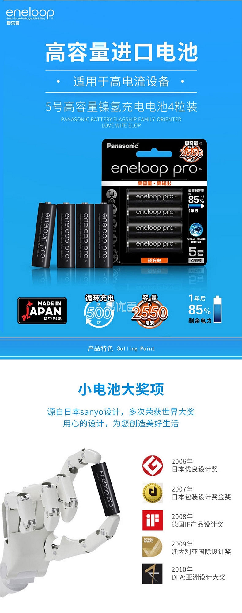 密歇根大学通过燃烧稻壳来制造硬碳 帮助提高电池存储容量