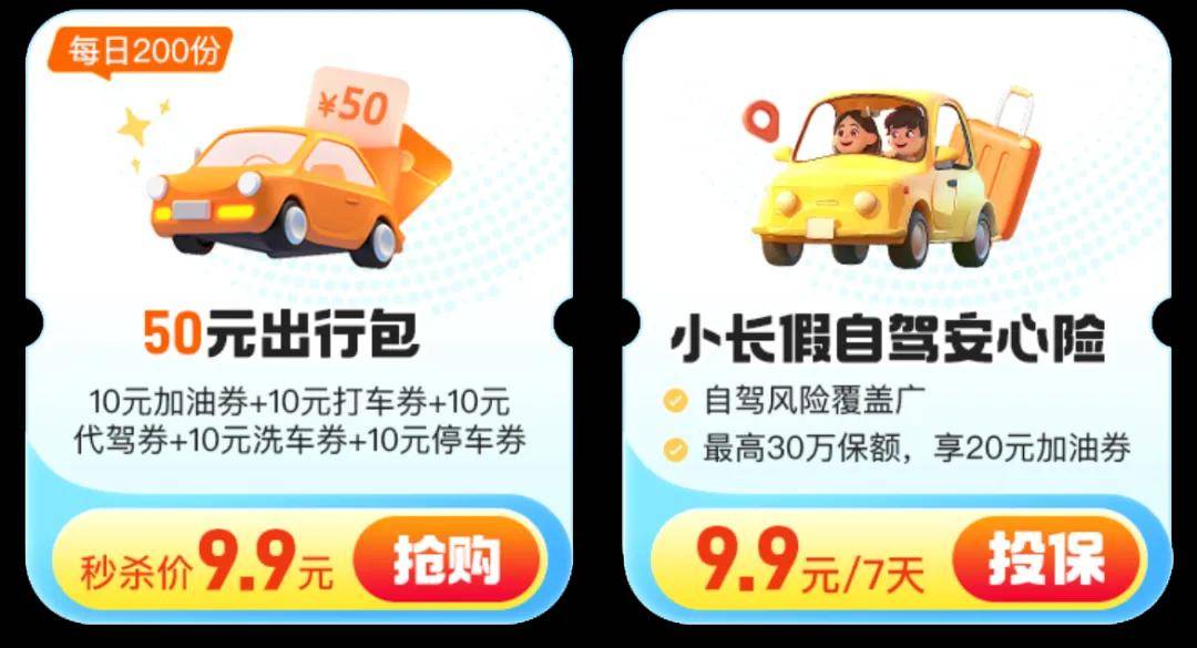 ID. 与众双十一推出4万现金优惠，老车主获现金补偿