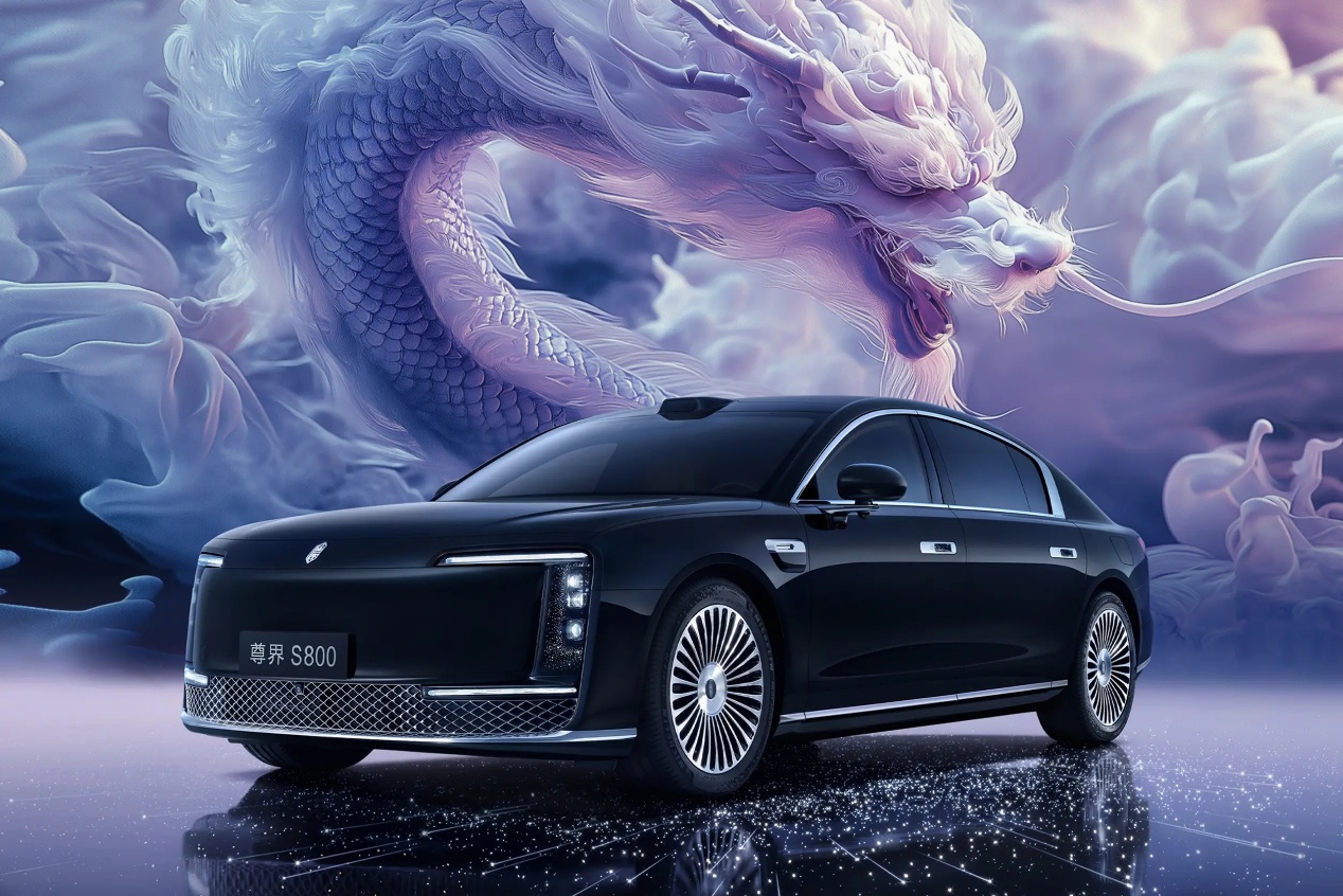 尊界S800首张官图发布 双色车身设计"尊的"很亮