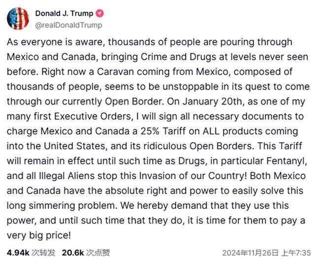 加拿大汽车零部件制造商因特朗普欲征关税而被下调目标股价