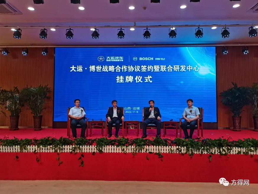 博世携手腾讯的背后