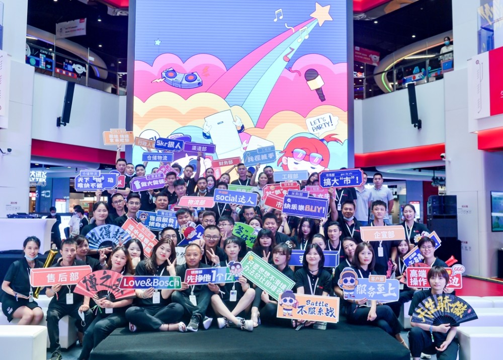 博世携手腾讯的背后