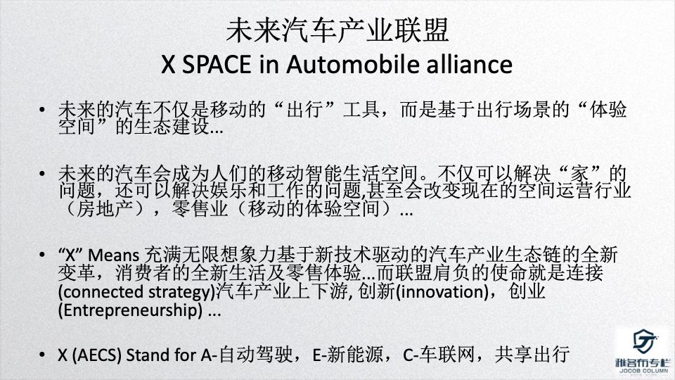 非夕打造自适应机器人汽车充电方案 赋能新能源出行生态