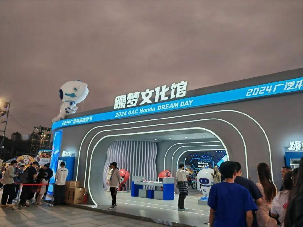 2024广汽本田躁梦节成功举办 解锁汽车文化新境
