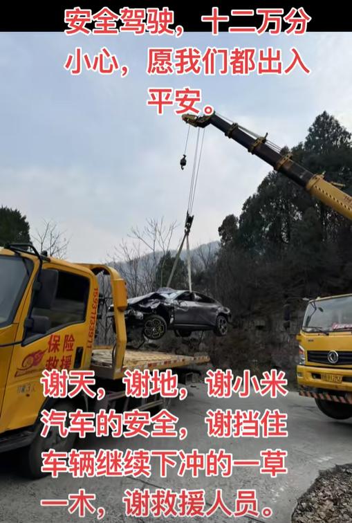 小米SU7坠崖风波后：进店订单爆发，车主全家开直播夸雷军