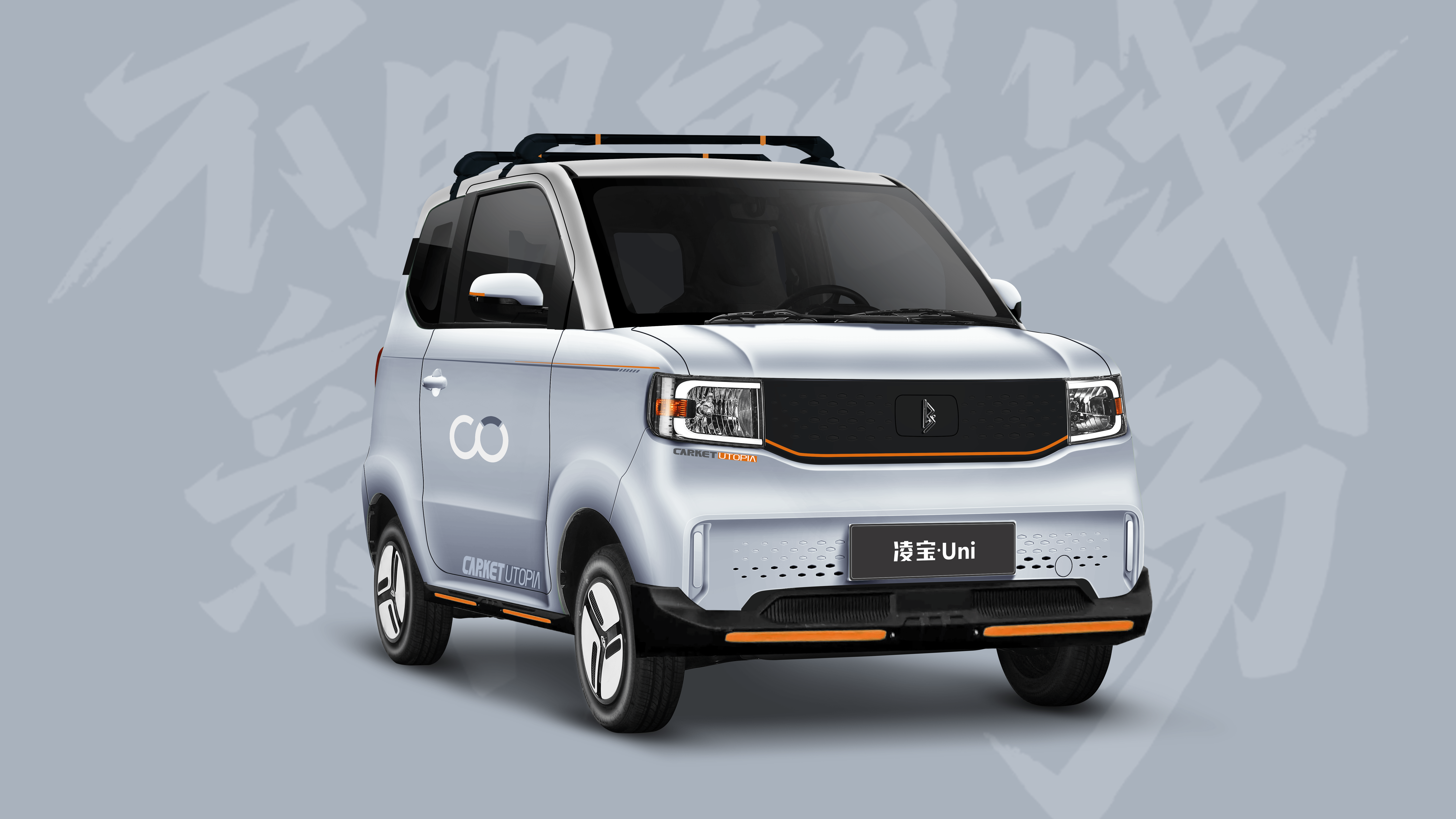 国庆购车正当时，人保保险更加值，中国人保携手巴中伟航汽车购车嘉年华