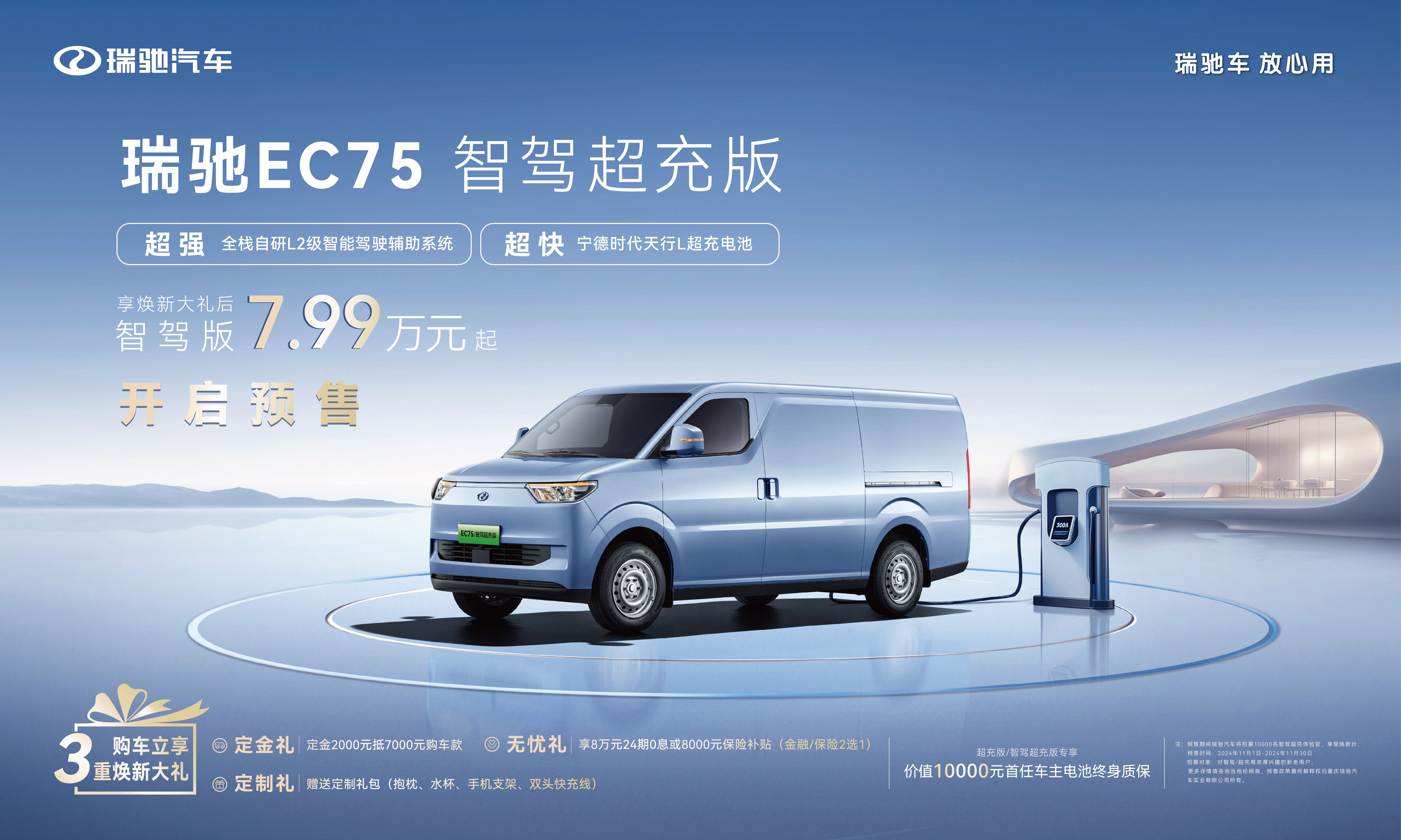 中国人保携手泰州市海鹏大通汽车购车嘉年华