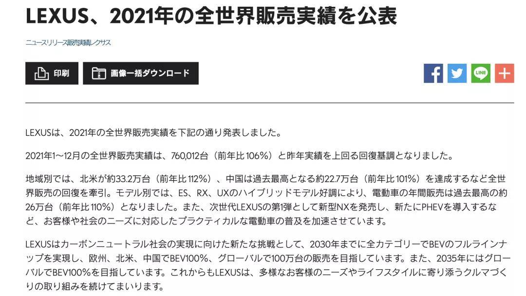 【国际快讯】特朗普称将对中国商品加征10%关税；美国11月新车销量或增长6%；泰国10月汽车销量下滑36%