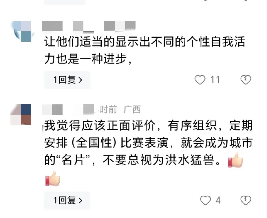 尼得科出价16亿美元收购牧野机床