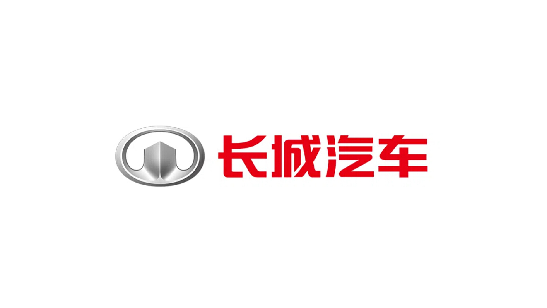 长城汽车2024，三驾马车达到效果了吗？