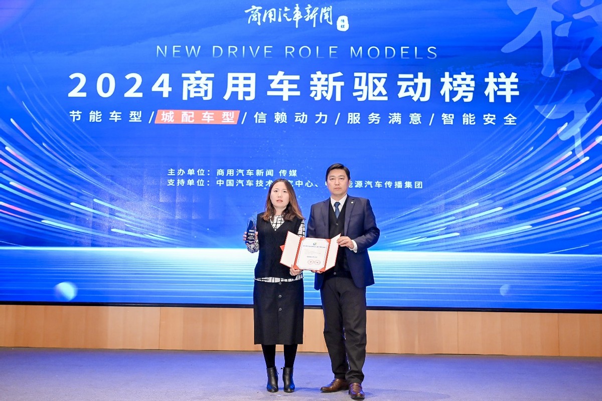 江铃E福顺E顺达亮相广州车展 发布全新纯电商用车平台