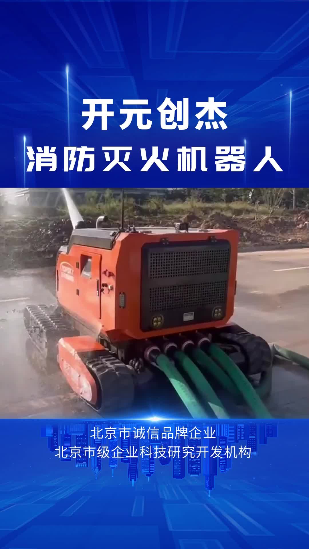 TalTech开发新型仿生脚 可提高机器人在泥泞和湿雪等地形上的机动性