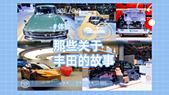 换装1.5T混动系统 丰田新RAV4将停售燃油车