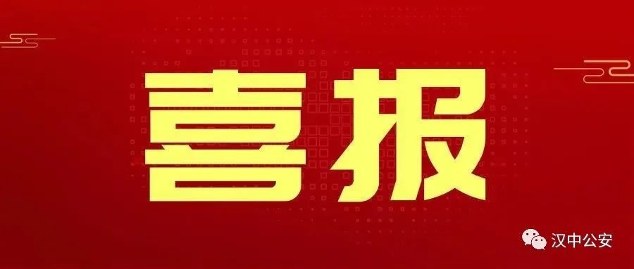 喜报 | 盖世汽车CEO周晓莺凭借《关于近期特斯拉We Robot发布会的可能影响分析及建议》获嘉定政协表彰