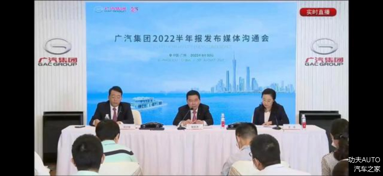 营销合并后，广汽就能“翻身”吗？