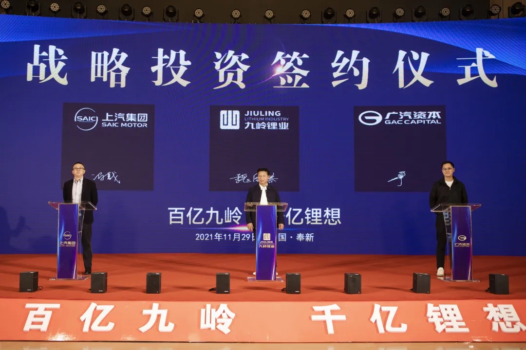宁德时代与上汽集团再签约